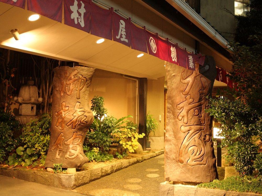 Ryokan Oomuraya Ureshino Exterior photo